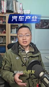 汽车产业路线图@老杨说说