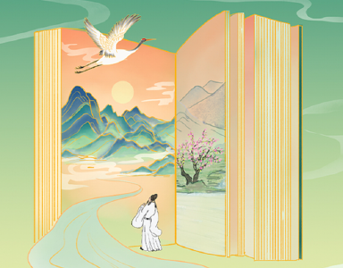程颐：君子之学，必先明诸心，知所养，然后力行以求至