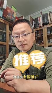 推荐！这值得全国推广@老杨谈谈