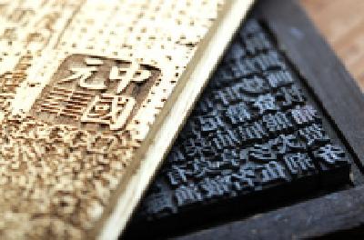 每日一读 | 文化的力量