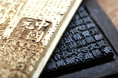 每日一读 | 文化的力量