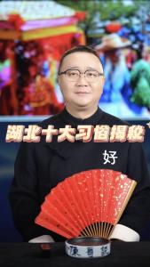 湖北十大习俗揭晓@好吃佬陈哥
