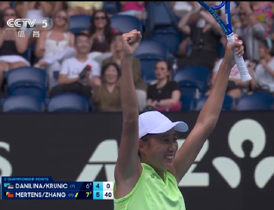 20260131张帅梅尔滕斯澳网女双夺冠