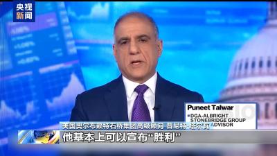 美军在中东“溜”还是“留”？特朗普政府进退两难