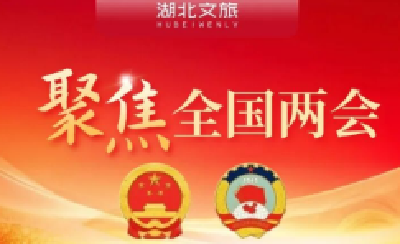 关于文化和旅游工作，政府工作报告这样说