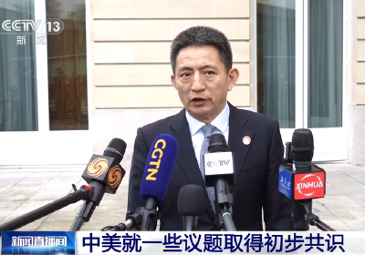 20260316中国商务部国际贸易谈判代表兼副部长 李成钢： 中美就一些议题取得初步共识