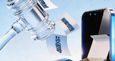 “开盒”写入最高法工作报告，严惩网暴释放鲜明信号