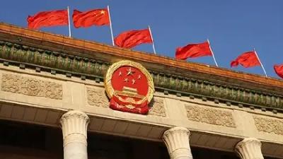 两会新华社快讯：“十五五”时期人均预期寿命提高到80岁