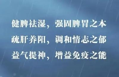 春夏交替养生关键期，中医专家教你三招
