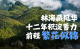 免费！半价！湖北272家景区重磅福利来了！这届考生太幸福