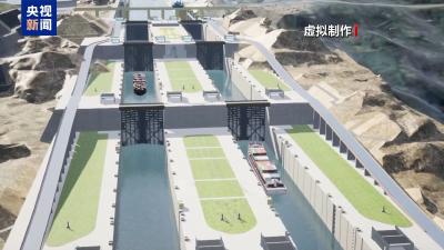 院士说三峡水运新通道①｜为何是国家级“刚需”工程？